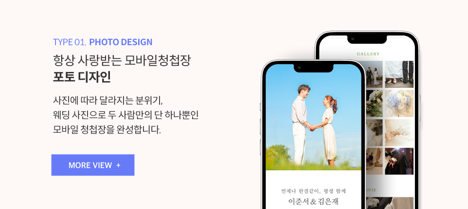 포토 디자인 이미지