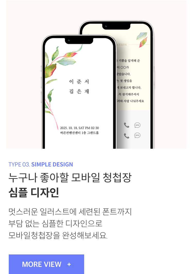 심플 디자인